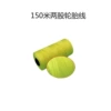 Tires, 200meter