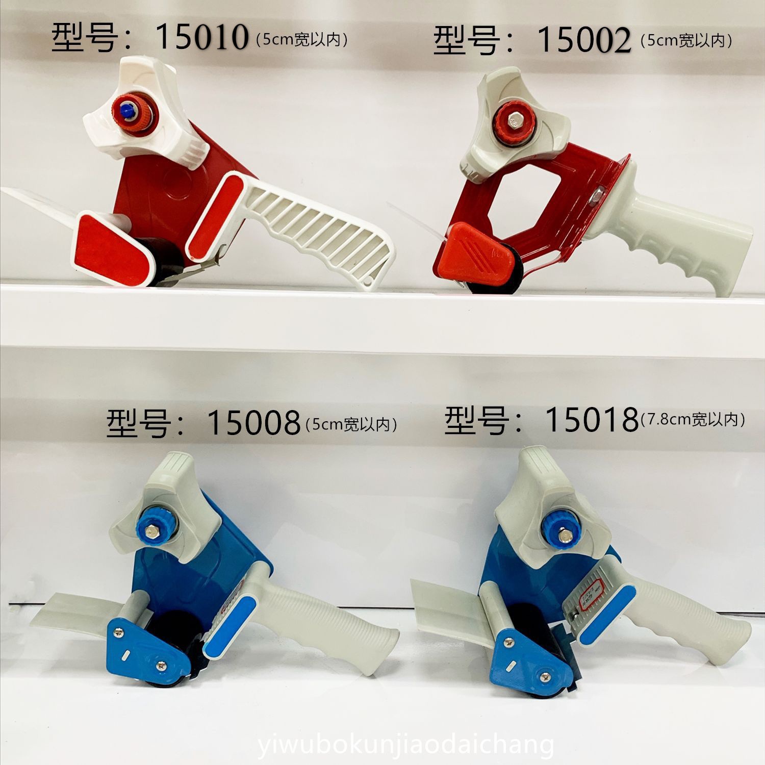 Mango tipo máquina cortador de cinta que ahorra mano de obra pistola de cinta no giratoria máquina de papel máquina de embalaje de sellado 4,8 cm 7,2 cm