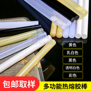 ���]ȡ�ӟ����z��7/11MM�Sɫ��ɫ͸����ɫ��ײʰ��ߜ��z�������z