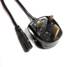 1.1米 英式三腳插8字尾電源線 英國 BS認證 沙特認證電源線SOAS