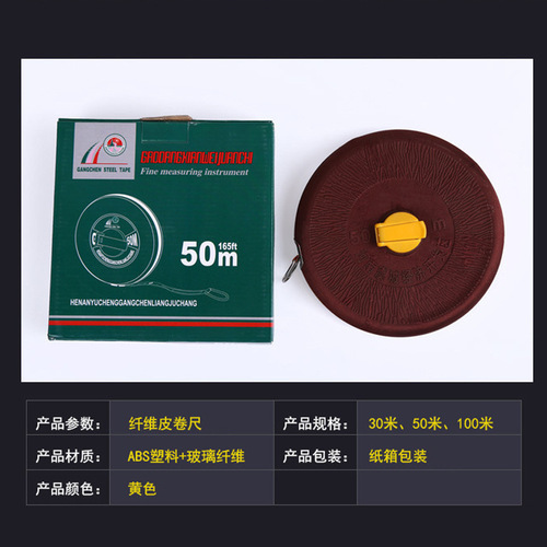 Source manufacturer wholesale measuring tool disc 30 meters 50 meters 100 meters fiberglass cloth tape measure yellow shell tape measure
