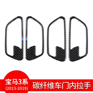适用于宝马3系内拉手装饰框f30 320li碳纤维内饰改装装饰