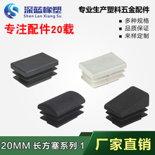 ��Ӧ20*30/25*38/20*40/25*50/30*50���ܶ�ͷ���������ϻ���ŵ�