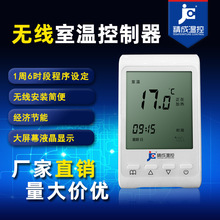 ���ܜضȿ����� ȼ��ڒ�tˮ��ů ���@�ؿ��� �o���h�� �S�����l