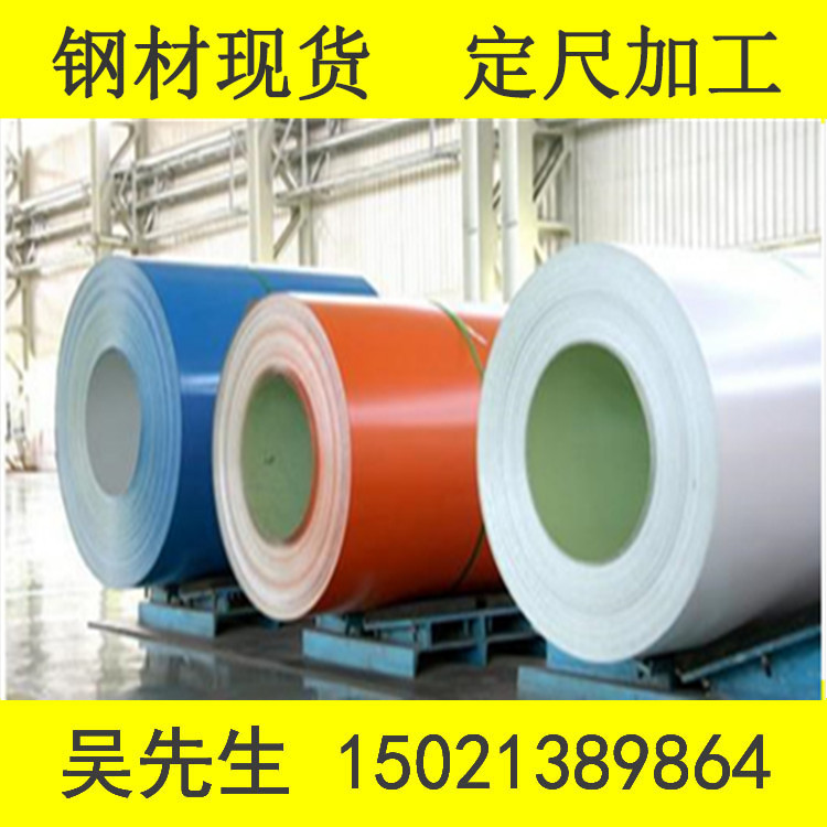 鞍钢彩涂海蓝彩板白灰彩卷灰白彩涂