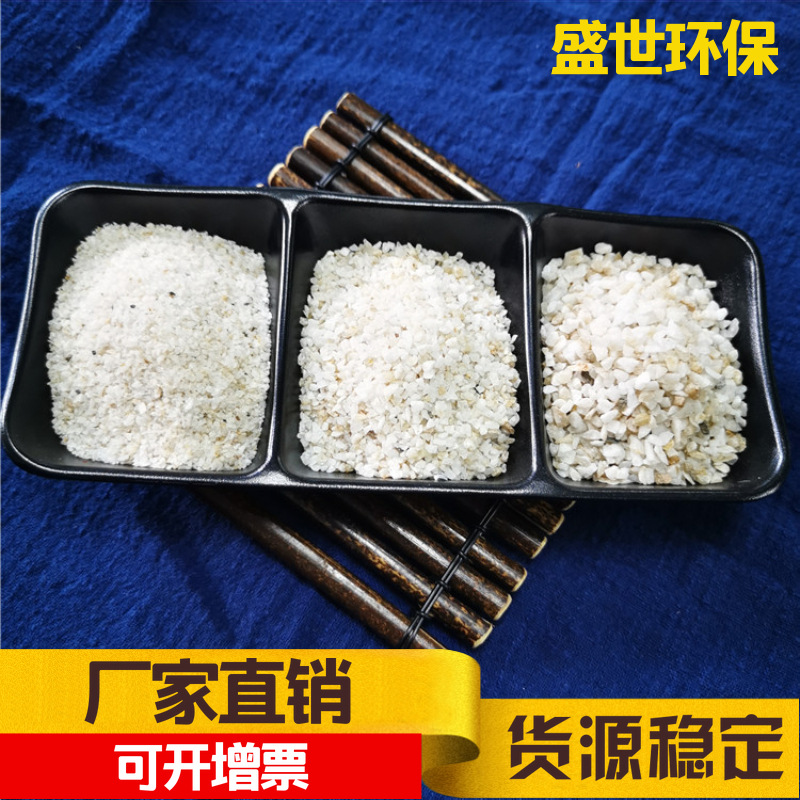 河南石英砂  郑州周边水处理滤料 喷砂铸造 大量现货 盛世净水