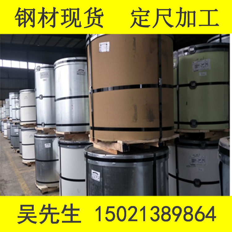 宝钢彩板宝钢彩涂卷镀铝锌彩涂卷镀锌彩涂板