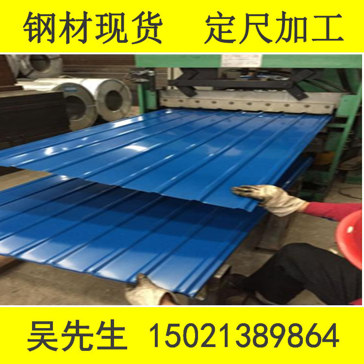 供应家电彩涂板月牙白家电彩涂板0.4家电板