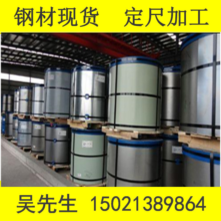 宝钢高耐候彩涂卷砖红彩钢板帝王白彩钢卷银色彩涂板白银灰彩涂卷