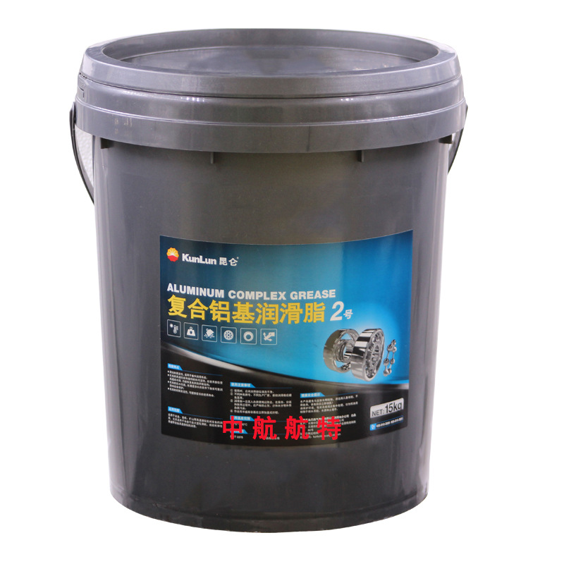 2号复合铝基润滑脂 中石油生产2号复合铝润滑脂15kg中航航特现货