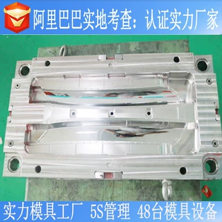镜面光模具 注塑成型塑胶制品高抛光家居电器五金模具 简易模余姚