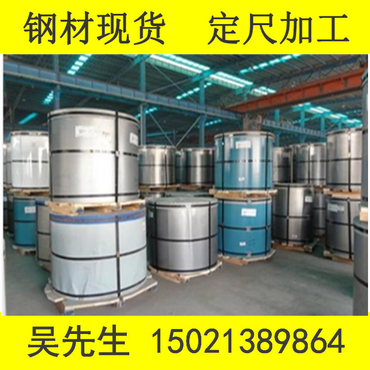 彩涂板TS550GD+AZ白灰彩钢板海蓝彩钢卷