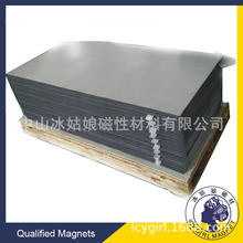 冰姑娘磁铁专业生产橡胶磁软磁片【广告软磁片环保磁胶素材磁吸】