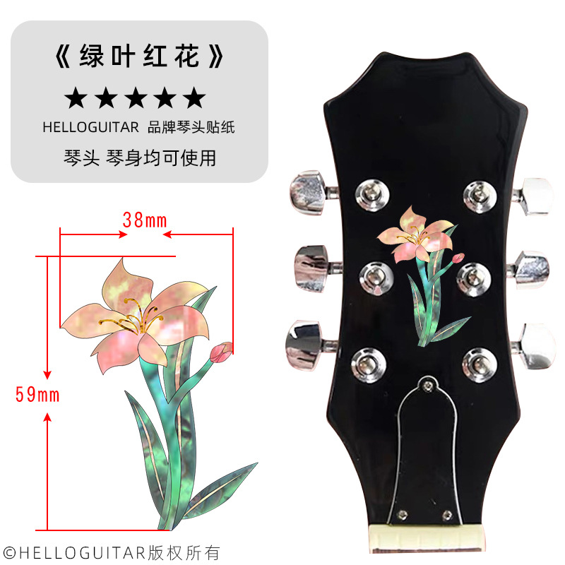 Flor roja de hoja verde