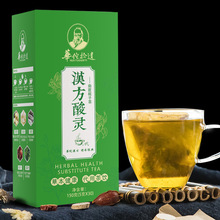 菊苣梔子茶 漢方酸靈 百合桑葉茶養生花草茶一件代發 代加工