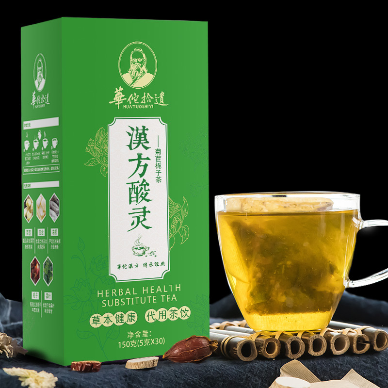 菊苣栀子茶 汉方酸灵 百合桑叶茶养生花草茶一件代发 代加工