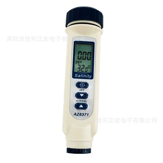衡欣AZ-8371数显盐度计盐度测试仪养殖食品笔式
