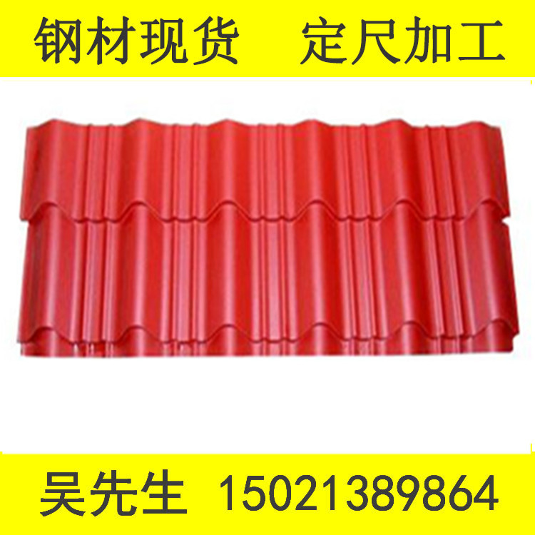 宝钢镀铝锌彩瓦0.5彩钢板0.6彩钢卷0.5彩涂板彩涂卷冰灰色彩涂板