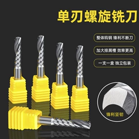 铣刀;麻花钻;其他刀具