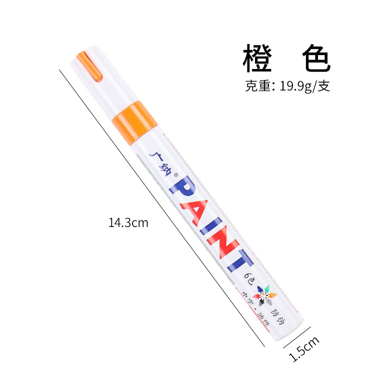 Los fabricantes de productos genuinos venden Guangna pintura pluma GN110 multi-color rotulador DIY álbum super cool negro Tarjeta graffiti pluma