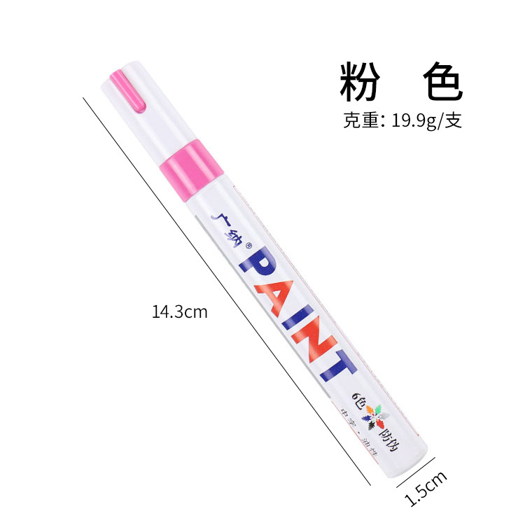 Los fabricantes de productos genuinos venden Guangna pintura pluma GN110 multi-color rotulador DIY álbum super cool negro Tarjeta graffiti pluma