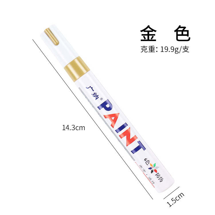 Los fabricantes de productos genuinos venden Guangna pintura pluma GN110 multi-color rotulador DIY álbum super cool negro Tarjeta graffiti pluma