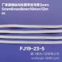 丝光生产3mm5mm8mm10mm12mm服装走马带