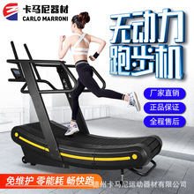 健身房商用无动力跑步机 履带式弧形机械无助力跑步机 曲面