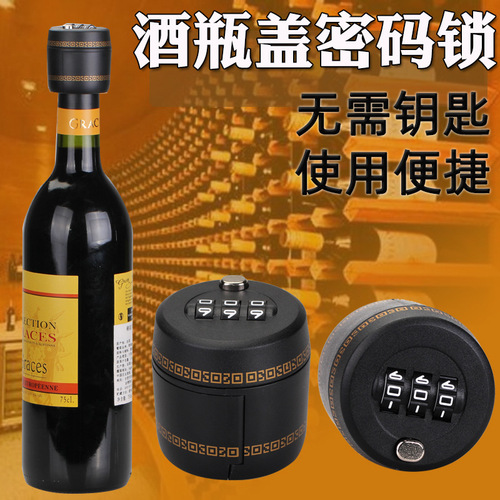 Cross-border e-commerce hot-selling red wine bottle lock, Jiuyang wine, white wine, wine bottle cap lock, wine bottle lock, password lock