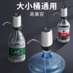 Electric water pump, bottled water suction device, household purified water automatic water supply device, wireless smart charging water pressure device