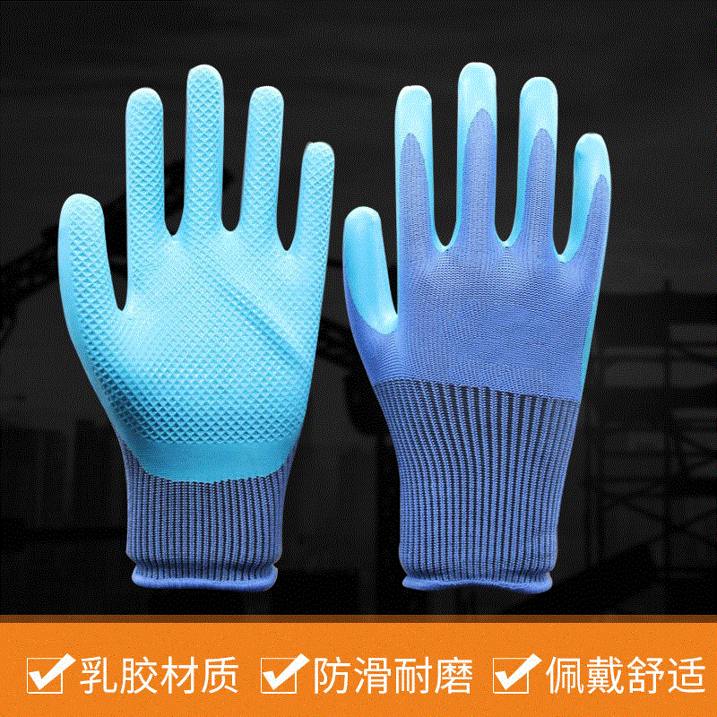 Guantes de protección laboral guantes de inmersión en relieve de látex aceite impermeable antideslizante resistente al desgaste sitio de construcción fábrica al por mayor