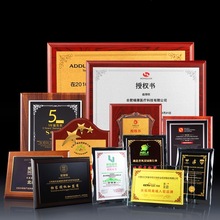 金箔奖牌授权牌荣誉牌牌匾制作木托铜牌木质证书代理奖牌不锈钢牌