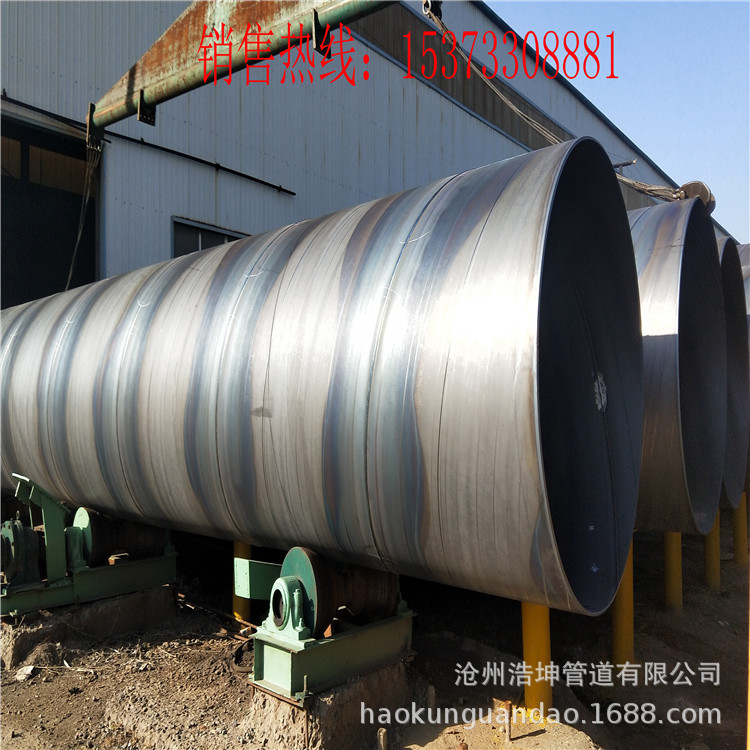 大口径排水螺旋管 加强级焊接螺旋钢管 加强筋焊接排污钢管