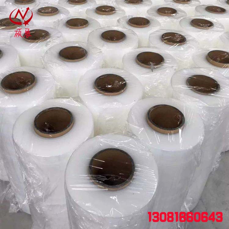 50cm宽缠绕膜PE保护膜拉伸膜塑料薄膜包装膜工业保鲜膜大卷打包膜