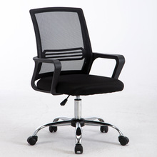 电脑椅批发 职员办公椅 低价家用网布椅宿舍会议四脚椅子YG-212