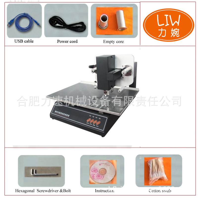 自动烫金纸切纸机切割机电化铝小型全自动烫金机