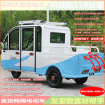 拉客载货车4门4座带篷电一体货箱东滨供应/载客全封闭电动三轮车/