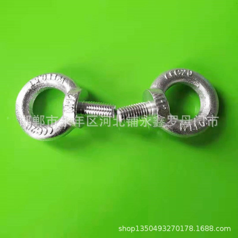 纯标德标吊环螺丝 碳钢镀锌吊环吊母 M12M16M20M24M20M42起重吊环