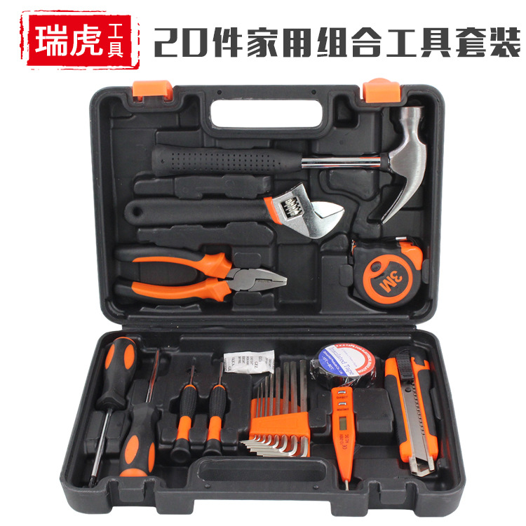 家用多功能组合套装20件套手动维修工具配件扳手螺丝刀工具箱组套
