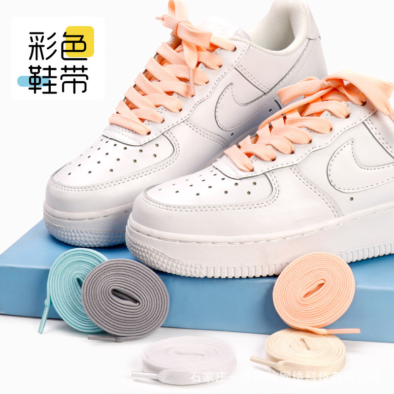 Elefante salvaje zapatilla de deporte correa plana color blanco y negro doble capa baloncesto lona cordón adecuado para ADI Shell cabeza AJ1