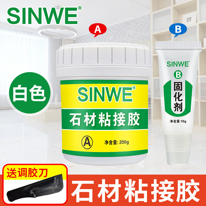 石材瓷砖粘接剂假山大理石专用胶水厨房修补填缝粘石透明防水AB胶