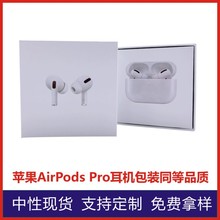 �S�ҬF؛AirPodsPro���C���O��3�����C���b��TWS�{�����C�YƷ�ʺ�