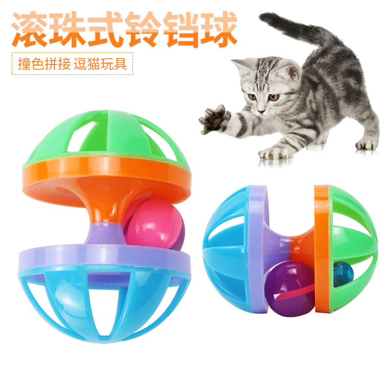 Suministro directo de fábrica Hot Ball Bell Ball divertido gato juguete multicolor plástico Bell gato juguete gato suministros en stock
