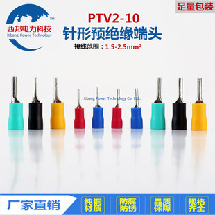 PTV2-10 ��ᘶ����A�^����Ͷ���PTV2-10 ��;����䉺����