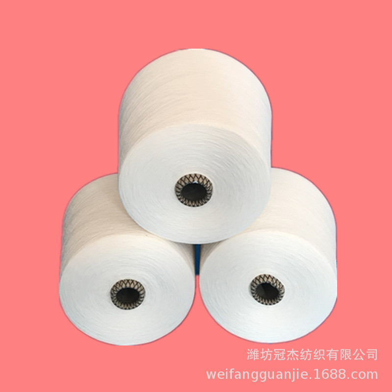 32s支纯棉纱线 纯棉纱32支 厂家生产针织机织 环锭纺纯棉纱32s