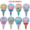 Balloon, cartoon handheld percussion instruments, toy, wholesale