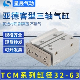 气缸;气动接头;气源处理器