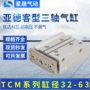 亚德客定制三杆tcl63气缸