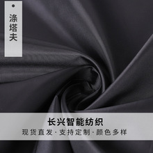 �S�Һ�ɫ���q��đ����210t ��q��đ�� ���q�����޲� ��đ�����l