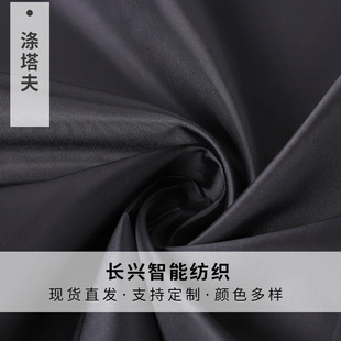 �S�Һ�ɫ���q��đ����210t ��q��đ�� ���q�����޲� ��đ�����l
